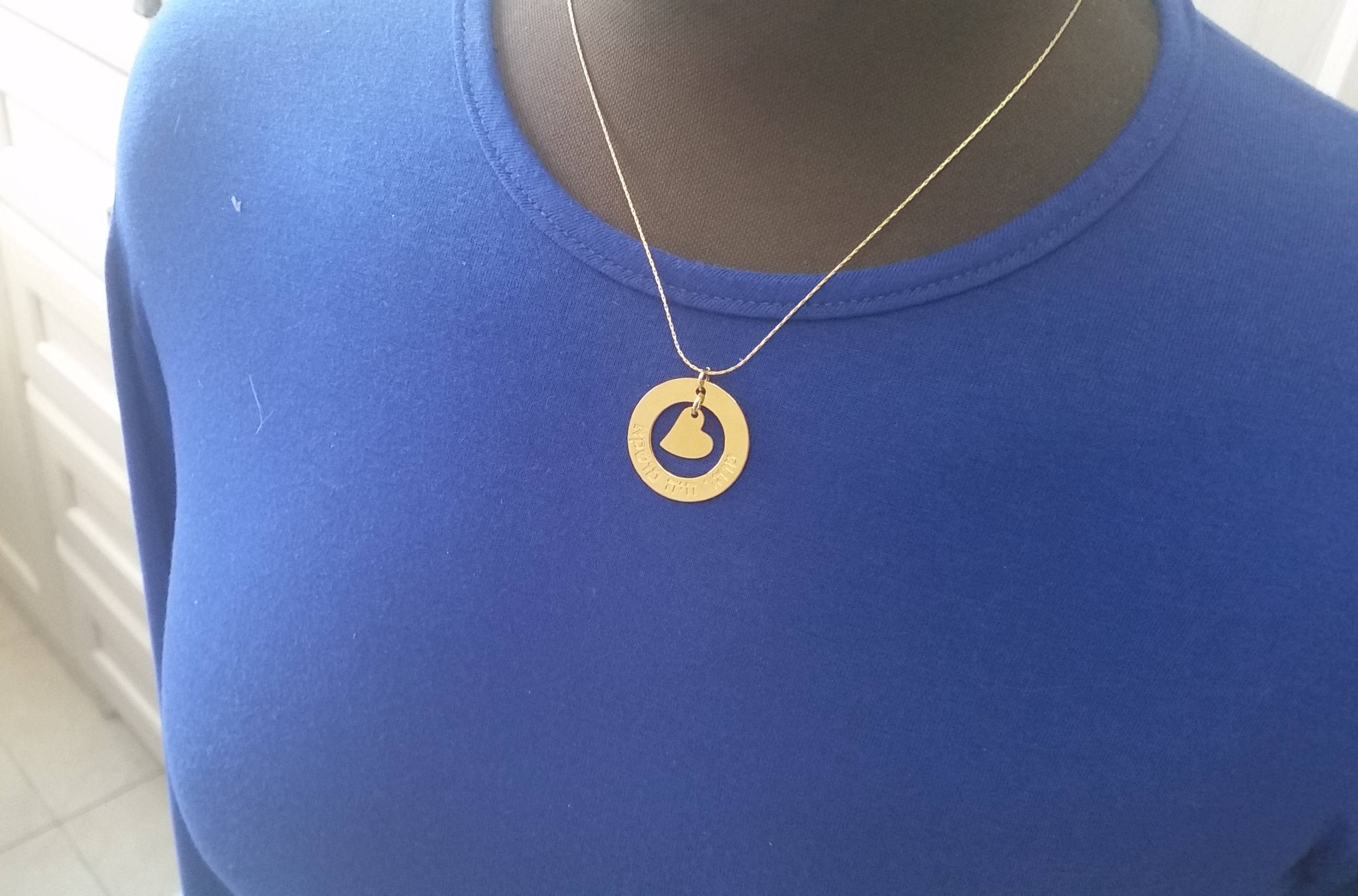 Hebr&auml;ischer Name Halskette - J&uuml;discher Schmuck und Geschenke - Je 569439422