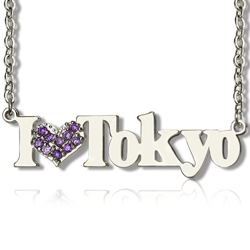 Personalisierte Sterling Silber Halskette mit Birthstone - &quot;I Love You&quot; Name